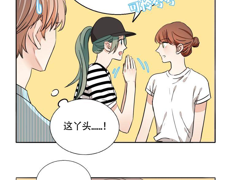 第75话 心动的瞬间(1/2)-第78话