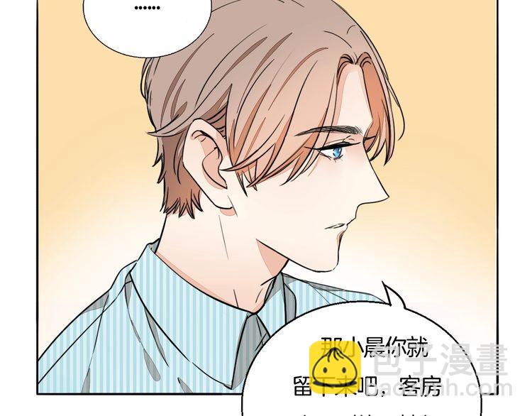 第75话 心动的瞬间(1/2)-第78话