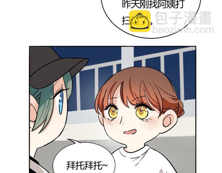 第75话 心动的瞬间(1/2)-第78话