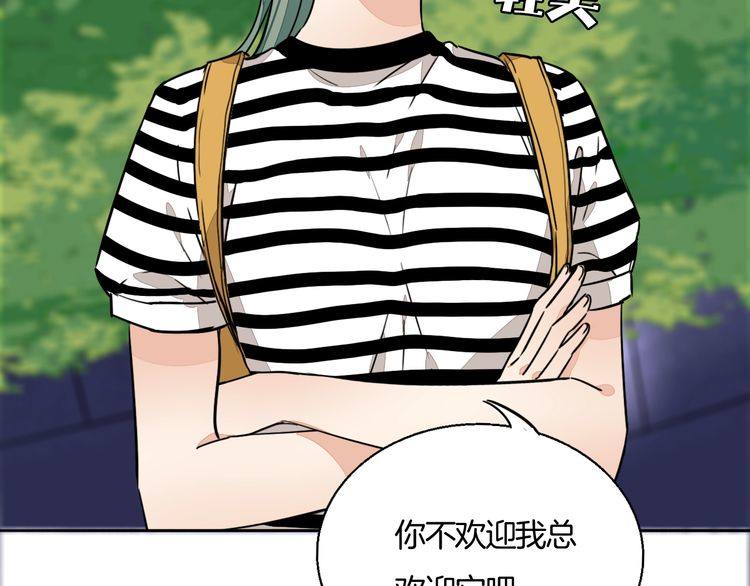 第75话 心动的瞬间(1/2)-第78话