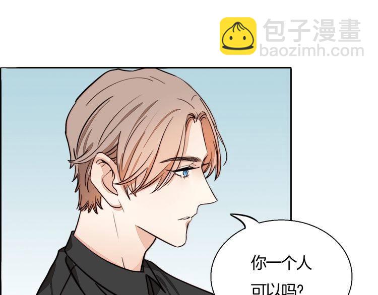 第79话 你抓住我了吗？(1/2)-第82话