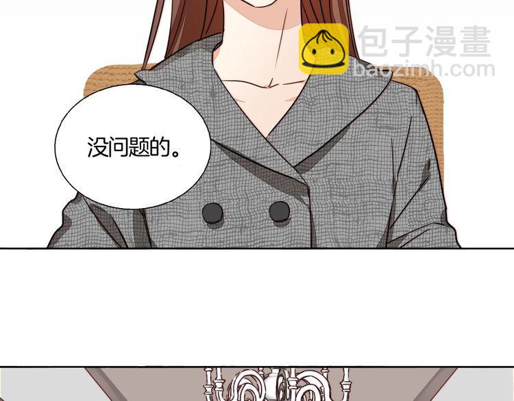 第79话 你抓住我了吗？(1/2)-第82话