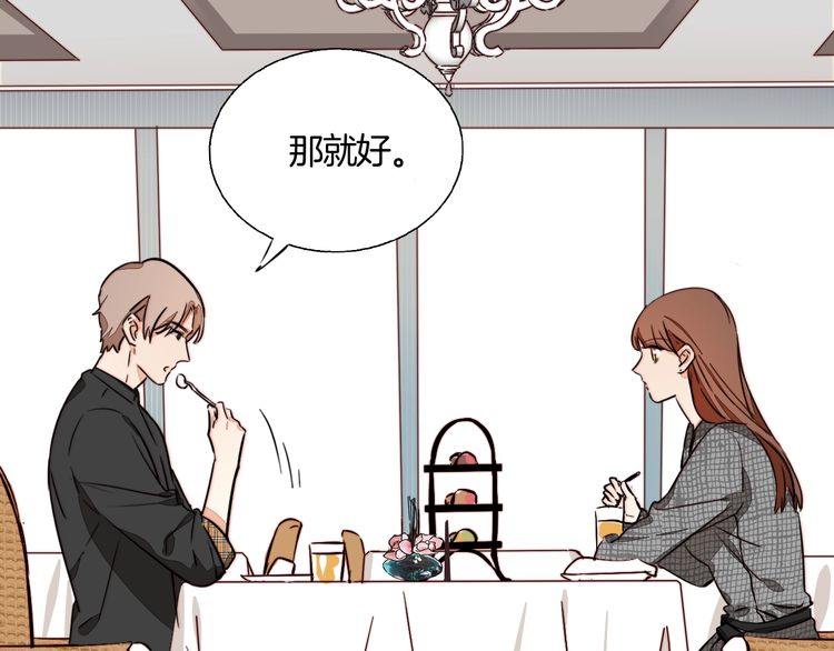 第79话 你抓住我了吗？(1/2)-第82话