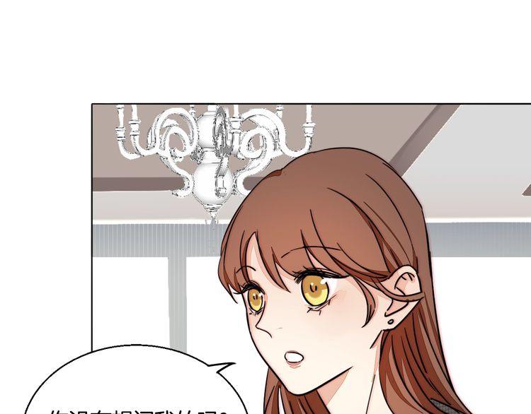 第79话 你抓住我了吗？(1/2)-第82话