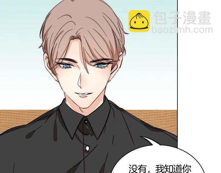 第79话 你抓住我了吗？(1/2)-第82话