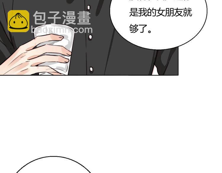 第79话 你抓住我了吗？(1/2)-第82话