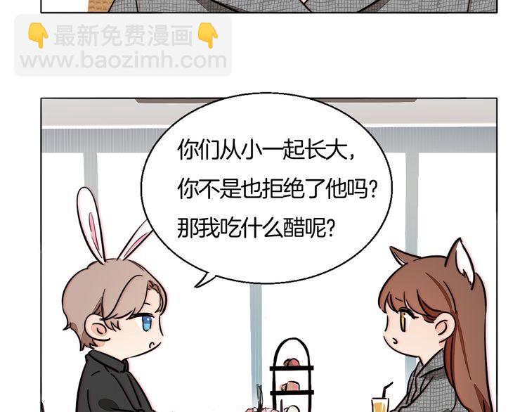 第79话 你抓住我了吗？(1/2)-第82话