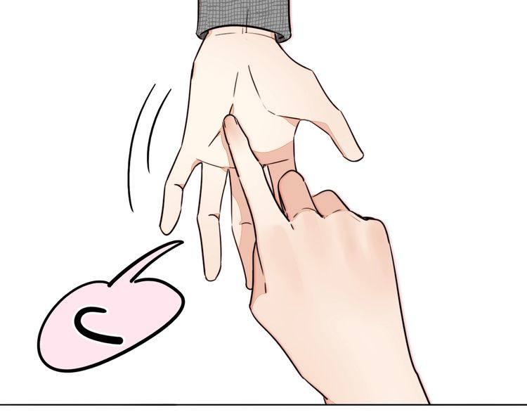 第79话 你抓住我了吗？(1/2)-第82话