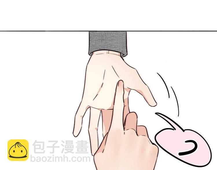 第79话 你抓住我了吗？(1/2)-第82话