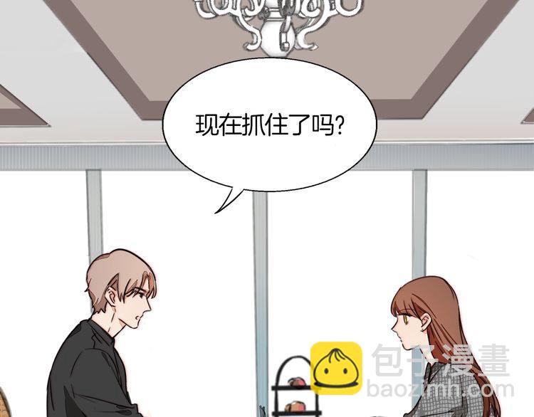第79话 你抓住我了吗？(1/2)-第82话