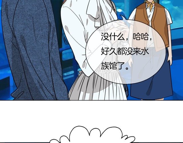 第81话 你不需要怀疑(1/2)-第84话