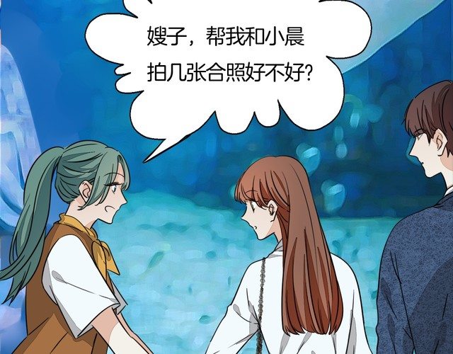 第81话 你不需要怀疑(1/2)-第84话