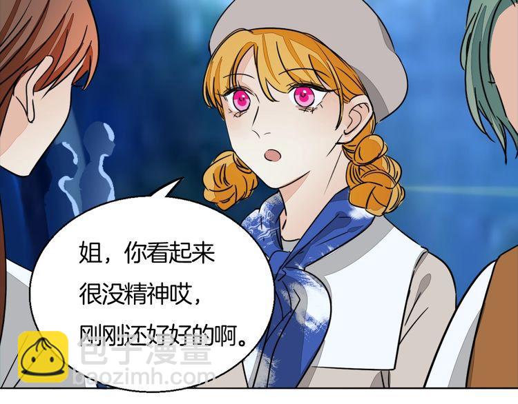 第81话 你不需要怀疑(1/2)-第84话