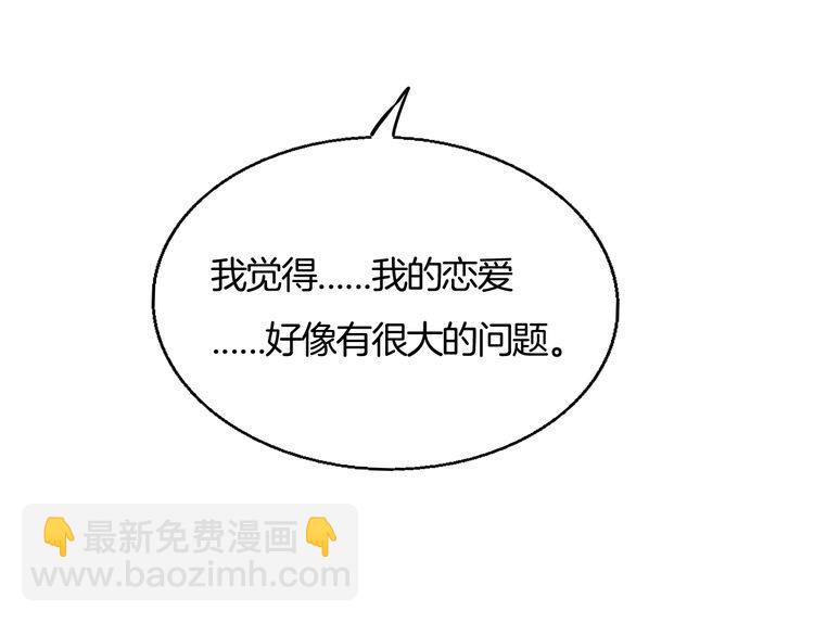 第81话 你不需要怀疑(1/2)-第84话