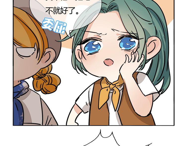 第81话 你不需要怀疑(1/2)-第84话