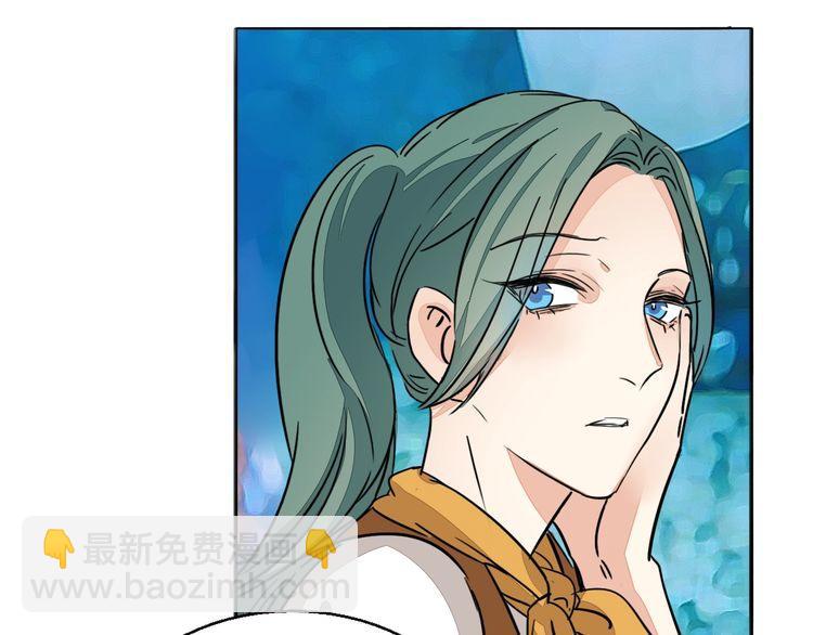 第81话 你不需要怀疑(1/2)-第84话