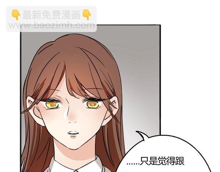 第81话 你不需要怀疑(1/2)-第84话