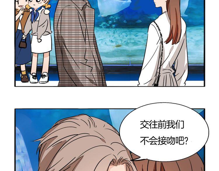 第81话 你不需要怀疑(1/2)-第84话