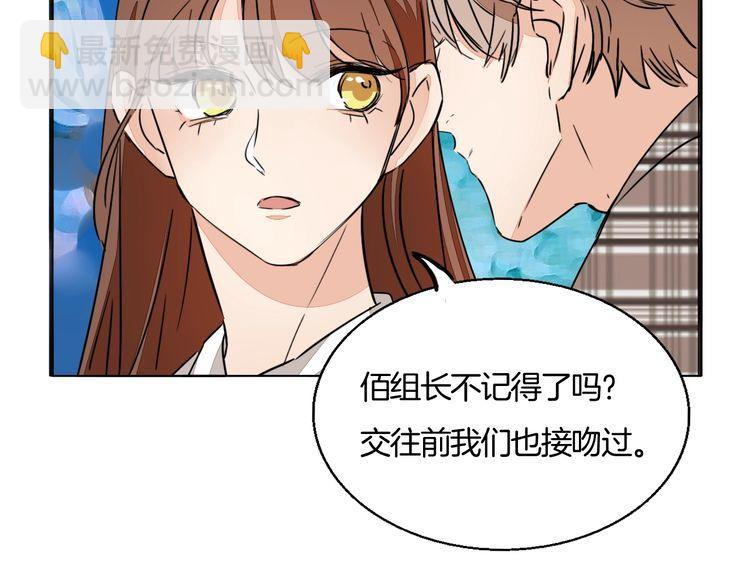 第81话 你不需要怀疑(1/2)-第84话