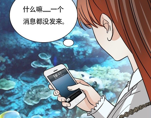 第81话 你不需要怀疑(1/2)-第84话