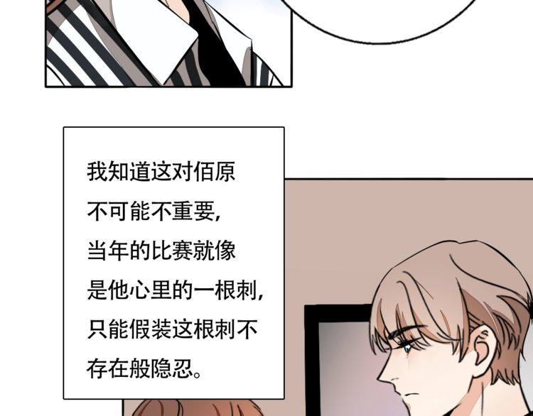 第83话 再次出国(1/2)-第86话