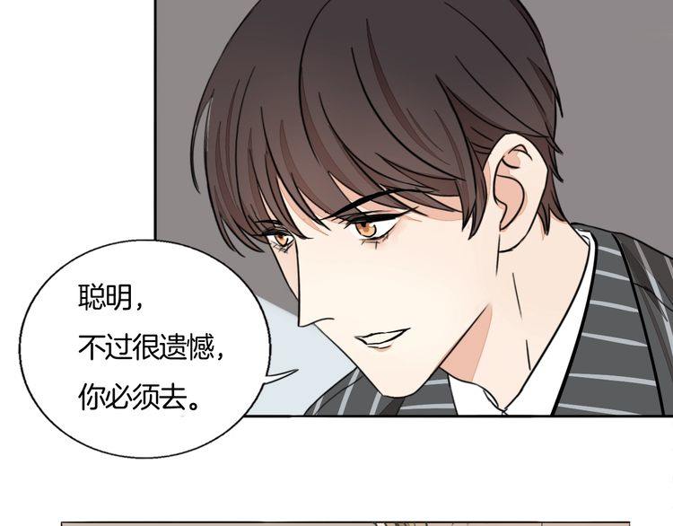 第83话 再次出国(1/2)-第86话