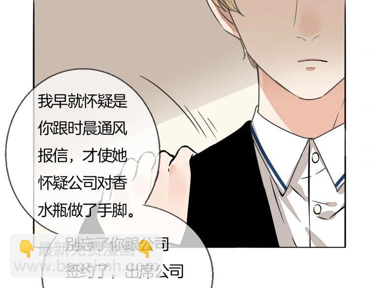 第83话 再次出国(1/2)-第86话