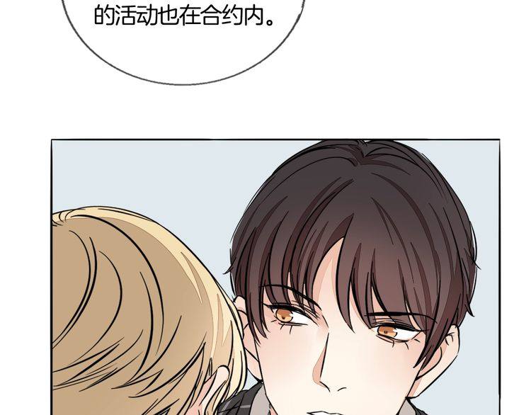 第83话 再次出国(1/2)-第86话