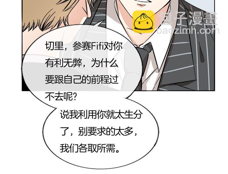 第83话 再次出国(1/2)-第86话