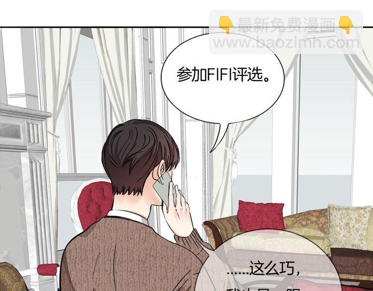 第83话 再次出国(1/2)-第86话