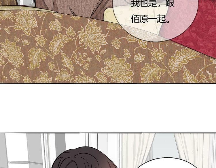 第83话 再次出国(1/2)-第86话