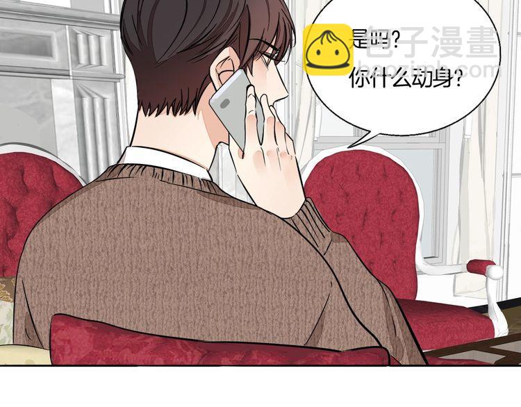 第83话 再次出国(1/2)-第86话