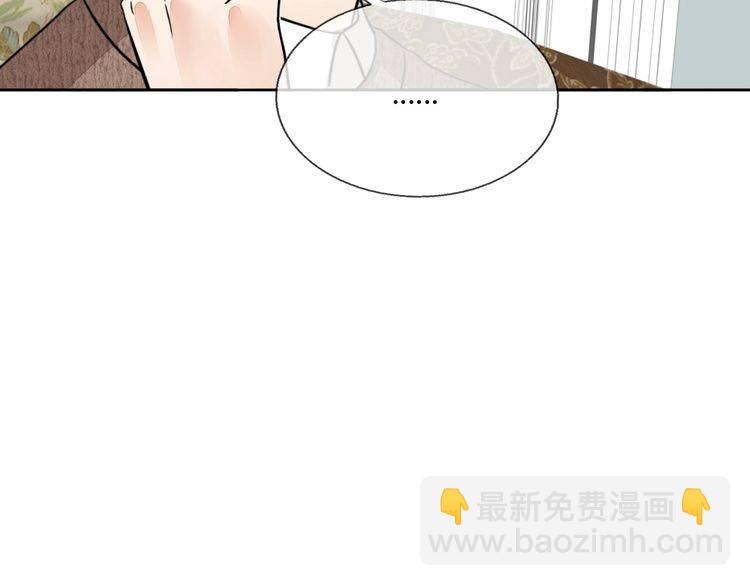 第83话 再次出国(1/2)-第86话