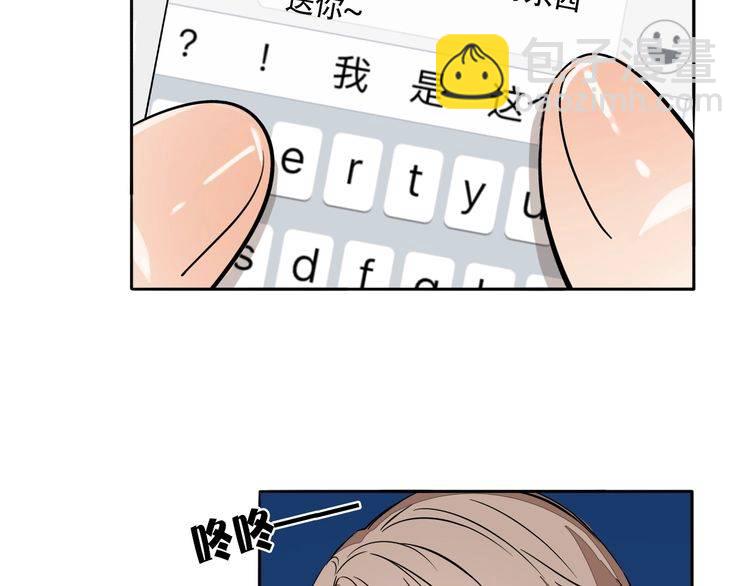 第83话 再次出国(1/2)-第86话