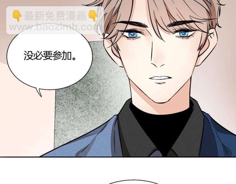 第83话 再次出国(1/2)-第86话