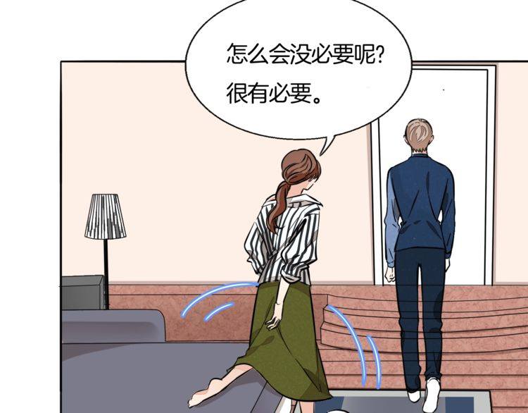 第83话 再次出国(1/2)-第86话