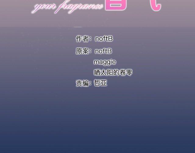 第85话 领奖意外(1/2)-第88话