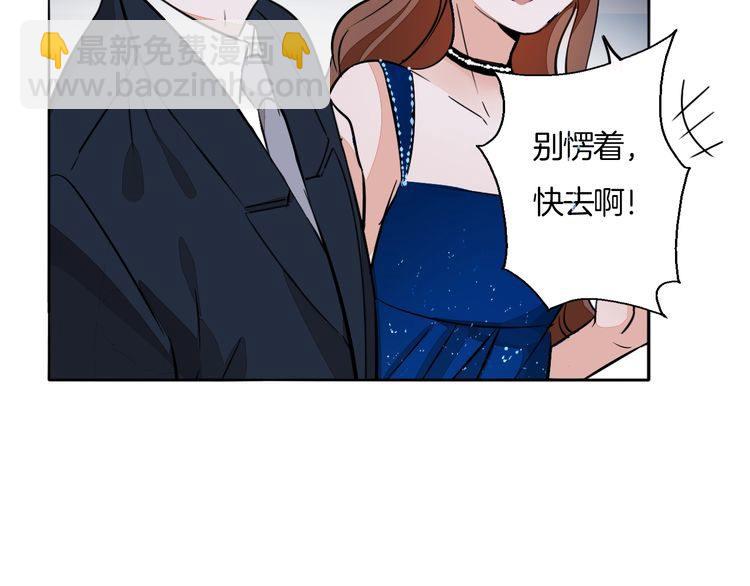 第85话 领奖意外(1/2)-第88话