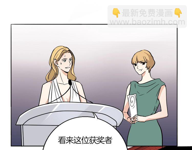 第85话 领奖意外(1/2)-第88话