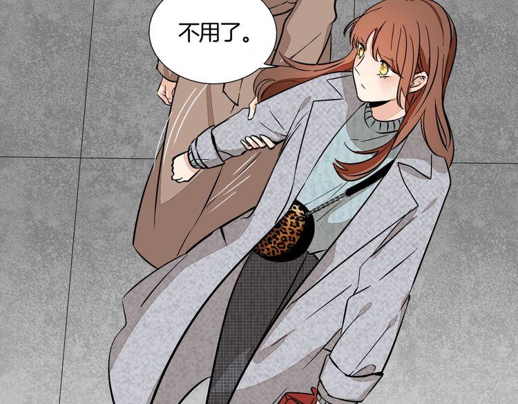 第87话 心血(1/2)-第90话