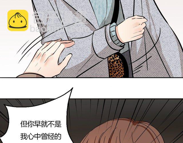 第87话 心血(1/2)-第90话