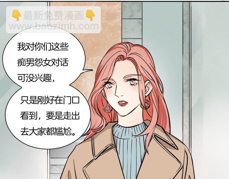 第87话 心血(1/2)-第90话