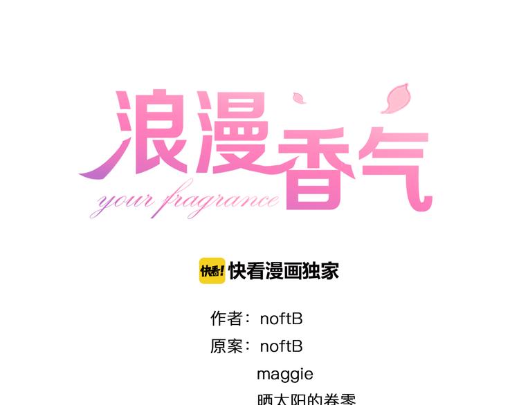 第9话 打电话的那个她是谁？(1/2)-第10话