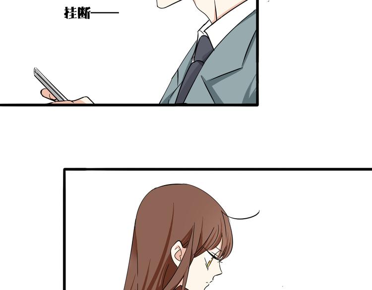 第9话 打电话的那个她是谁？(1/2)-第10话