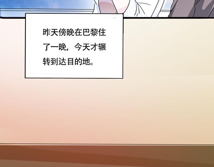 第9话 打电话的那个她是谁？(1/2)-第10话