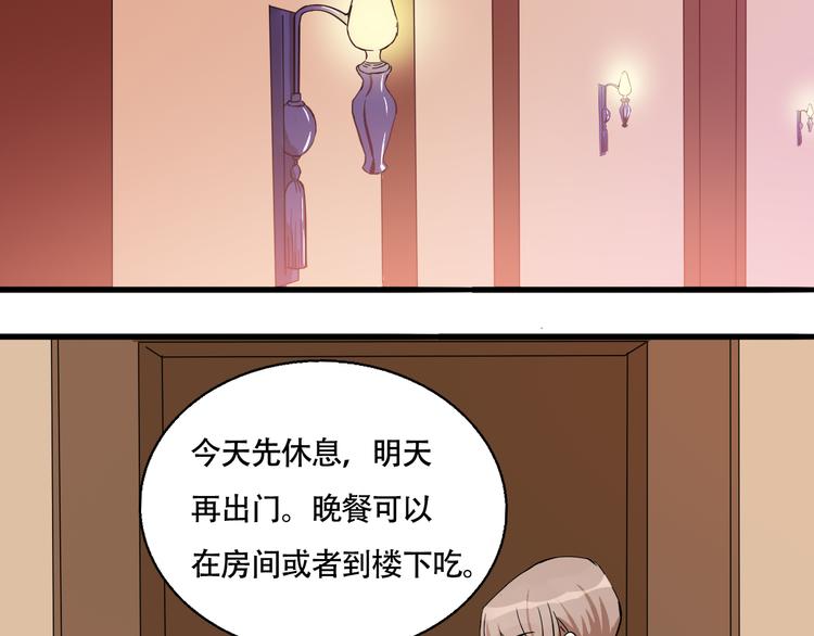 第9话 打电话的那个她是谁？(1/2)-第10话