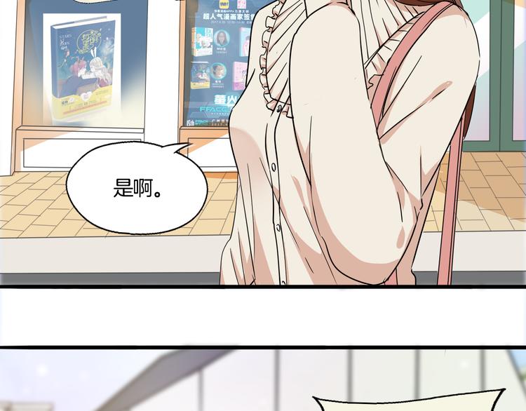 第9话 打电话的那个她是谁？(1/2)-第10话