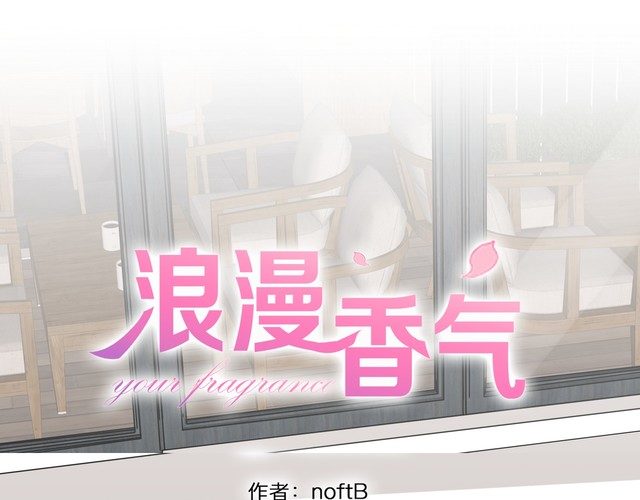 第89话 我需要你&hellip;&hellip;(1/2)-第92话
