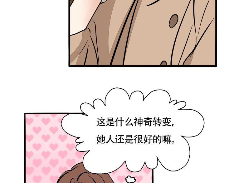 第89话 我需要你&hellip;&hellip;(1/2)-第92话