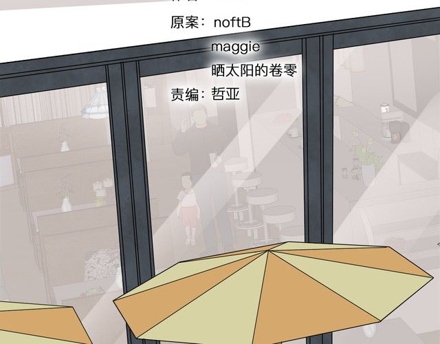 第89话 我需要你&hellip;&hellip;(1/2)-第92话